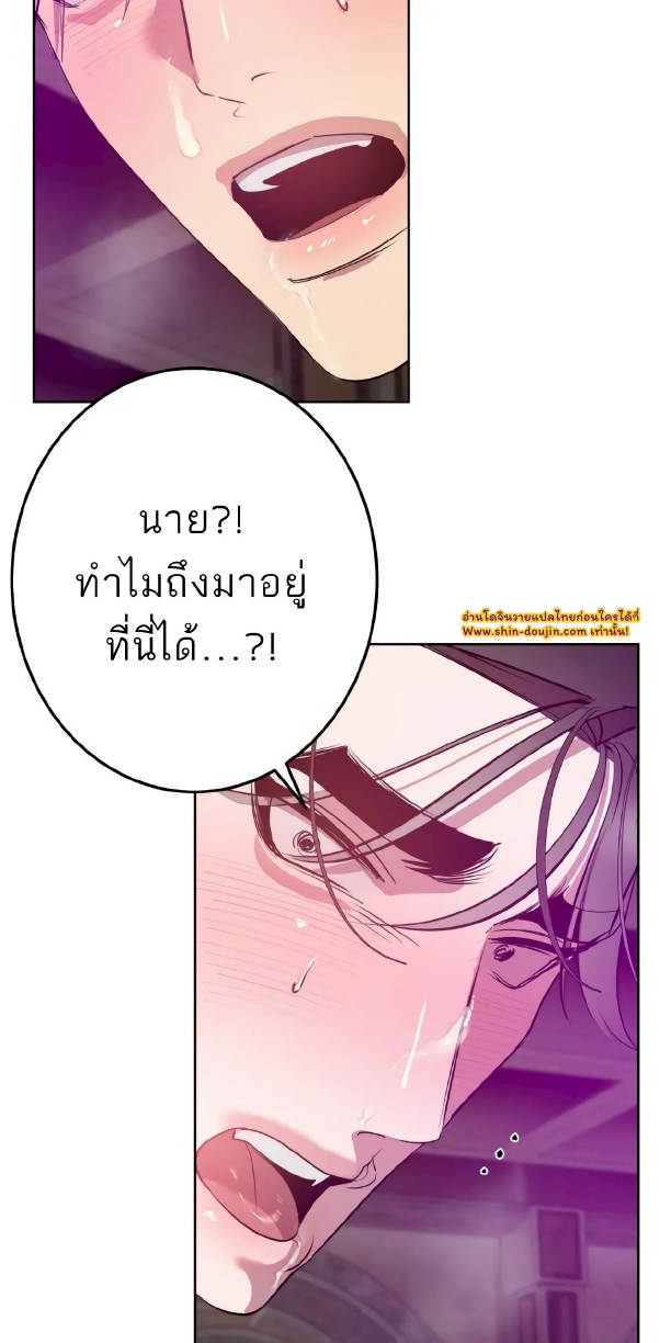 Men In Heat EP 5